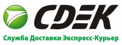 СДЭК
