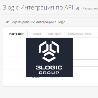 API 3logic, скриншот 1