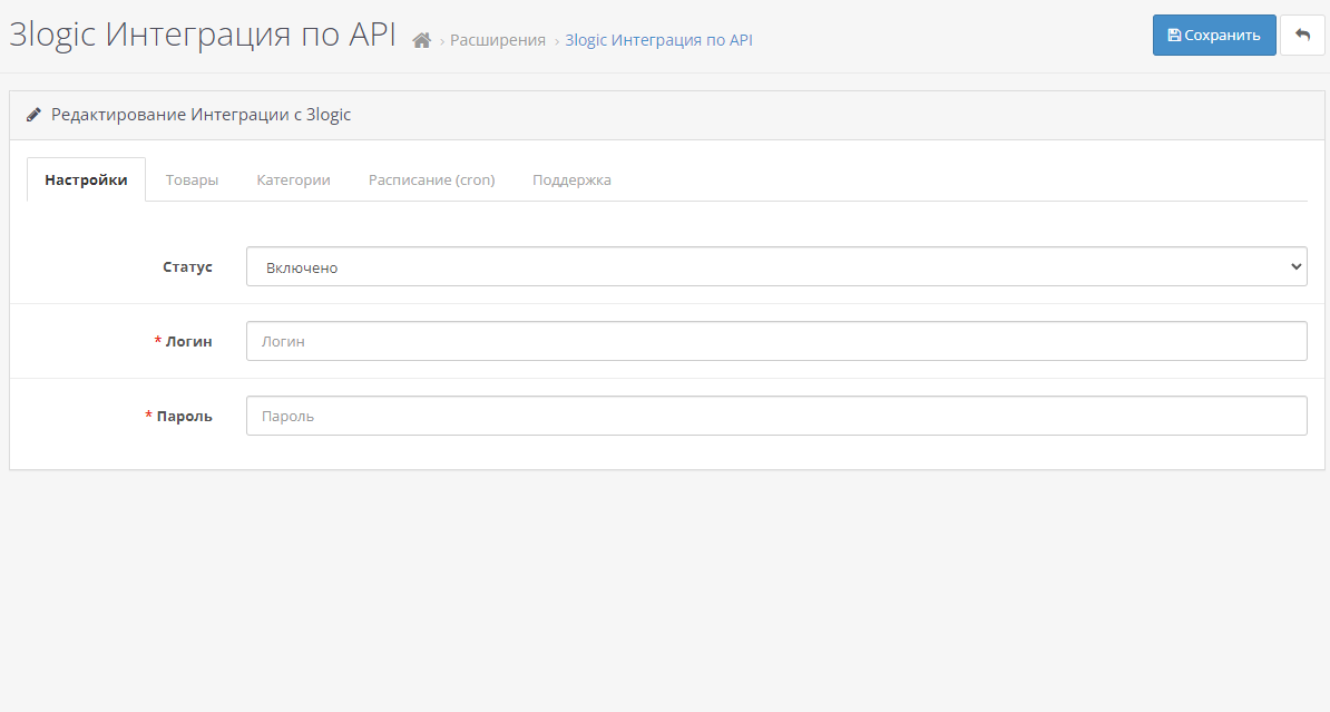 API 3logic, скриншот 2