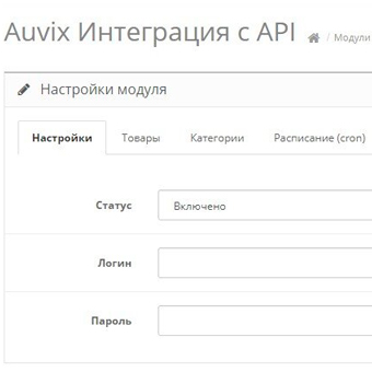 API Auvix, скриншот 1