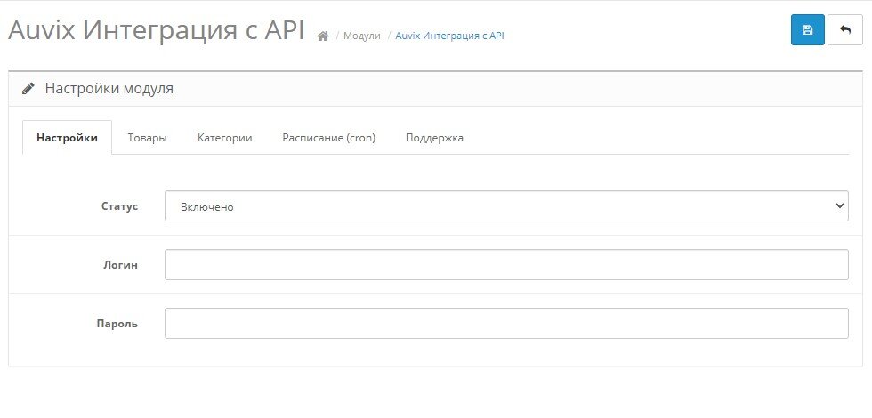 API Auvix, скриншот 5