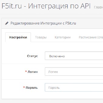 API F5it.ru, скриншот 1