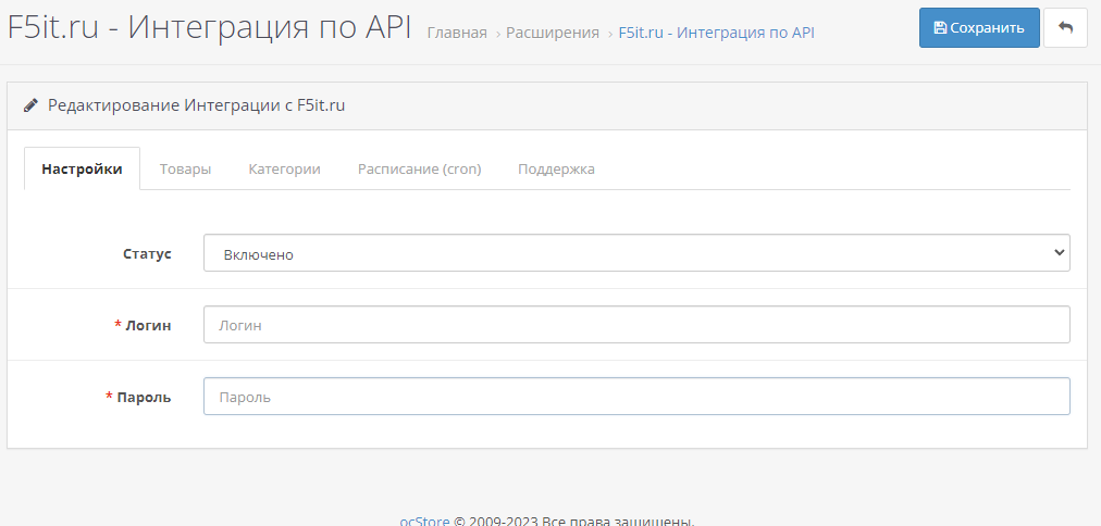 API F5it.ru, скриншот 2