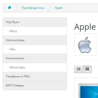 Категории брендов, скриншот 1