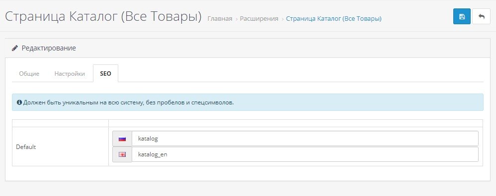 Страница Каталог, скриншот 2