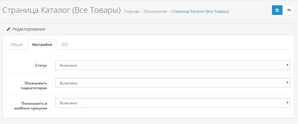 Страница Каталог, скриншот 3