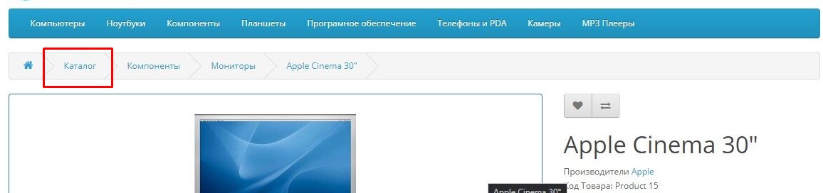 Страница Каталог, скриншот 5