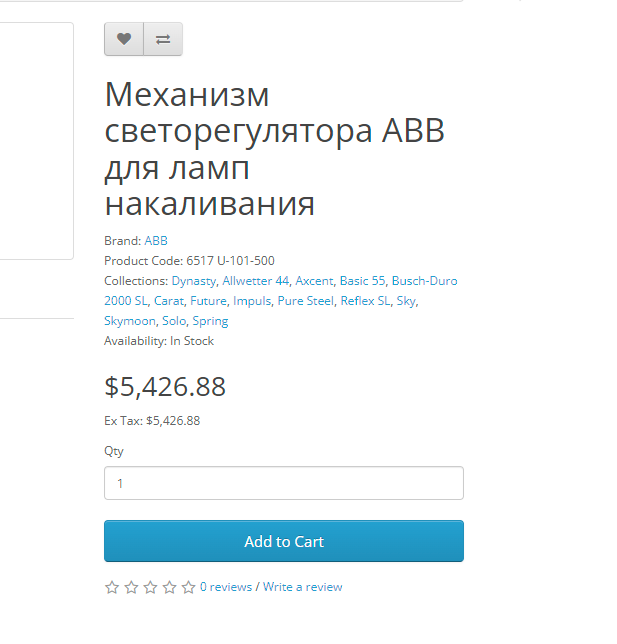 Коллекции, скриншот 10