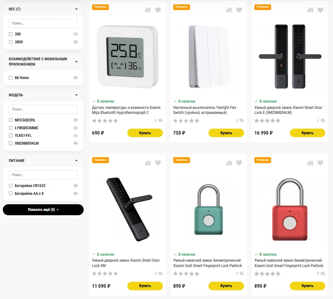 GigantFilter — фильтр для OpenCart, скриншот 2