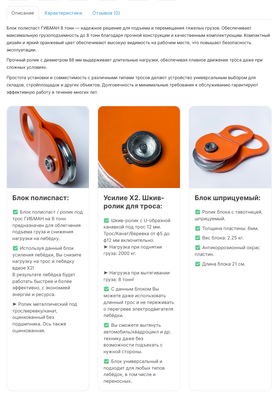 Импорт с Ozon, скриншот 5