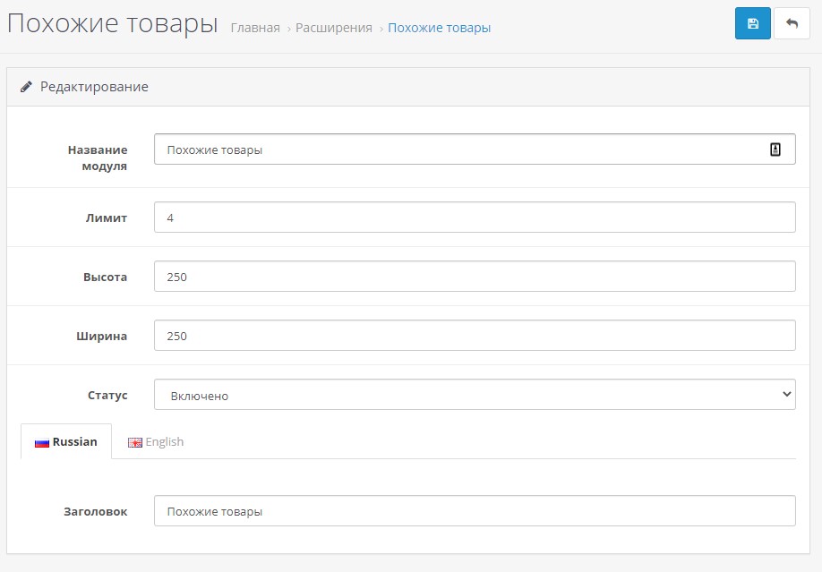 Похожие Товары Из Категории, скриншот 2