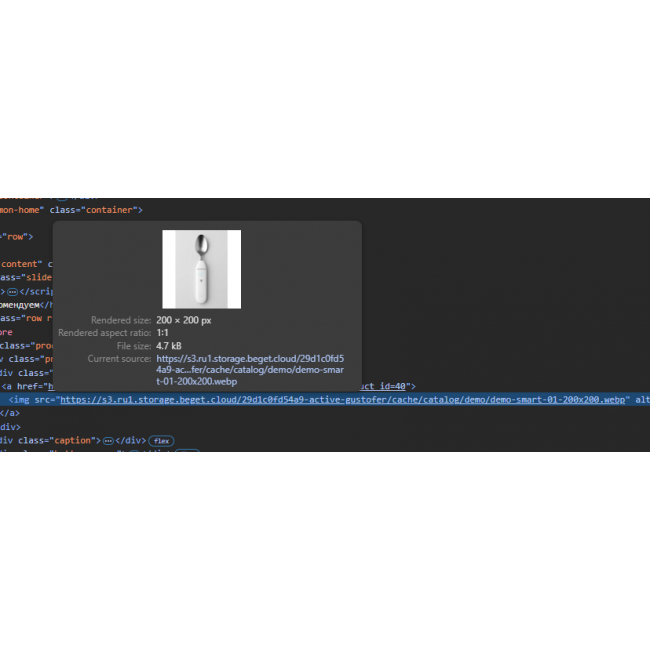 S3 CloudImage, скриншот 4