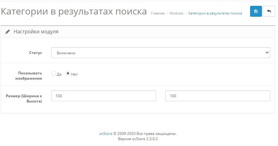 Категории в результатах поиска, скриншот 3