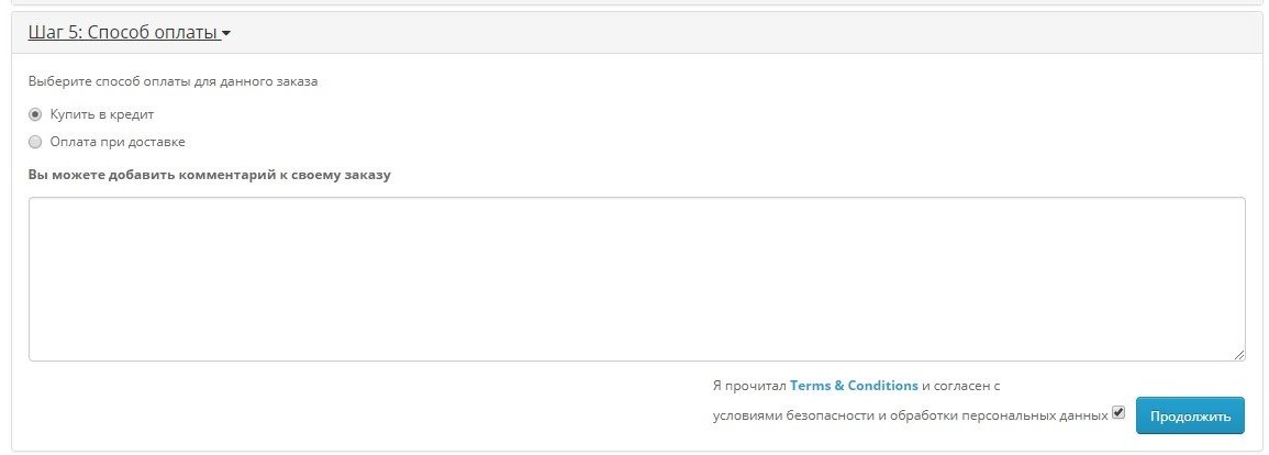 Тинькофф Кредит, скриншот 2