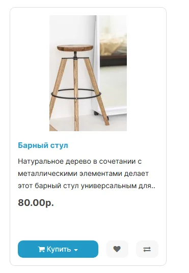 Где купить, скриншот 6