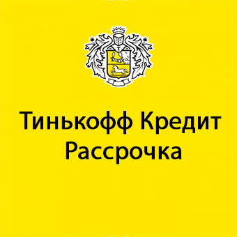 Тинькофф Кредит